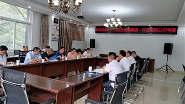 凉山工投集团公司赴宁南县工业（矿山）企业学习考察