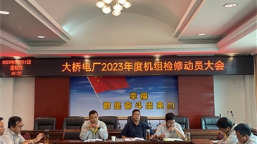 不忘初心砥砺前行 迎难而上聚力攻坚