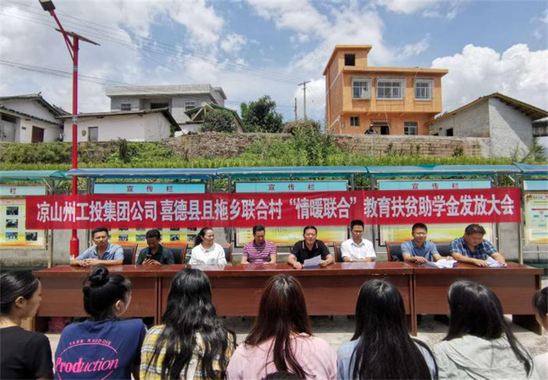 明智立志 进取感恩
