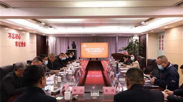 有为有“位” “竞”显风采 ——凉山工投集团召开集团公司中层管理人员竞争上岗现场竞聘会