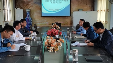 州工投集团公司到所属企业开展“五一”节前安全生产及森林草原防灭火督导检查