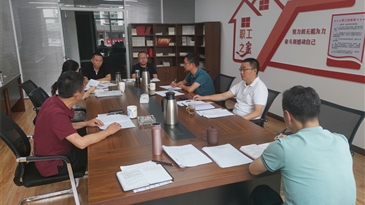 凉山工投集团党委召开2021年汛期安全生产暨迎接中央第二轮环保督查工作专题会议