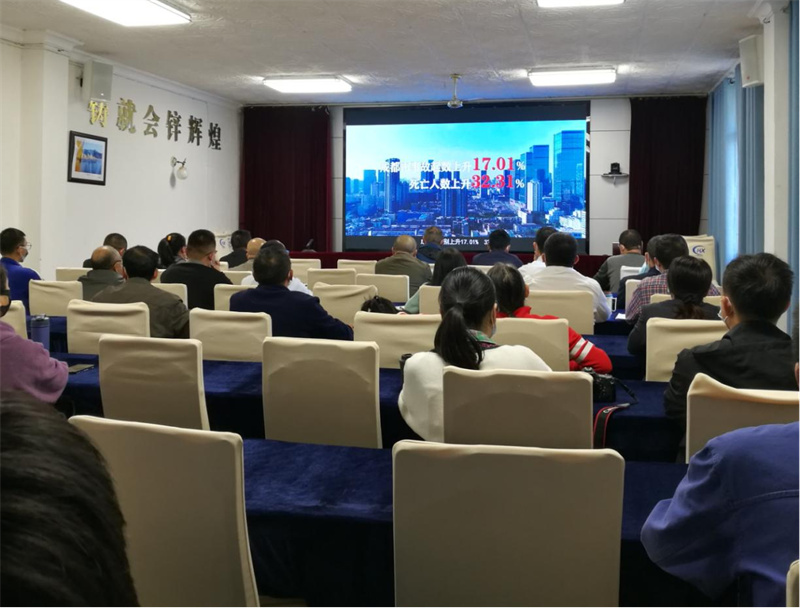 凉山工投集团组织所属企业观看生产安全事故警示教育片