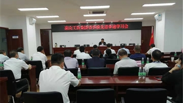 弘扬劳模精神，争当新时代的奋斗者 ——凉山工投集团召开省劳模先进事迹学习会