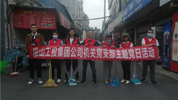 文明西昌 工投人在行动 ——凉山工投集团积极融入社区基层治理
