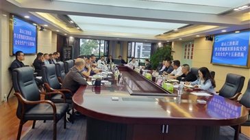 凉山工投集团组织召开安全环保工作会议
