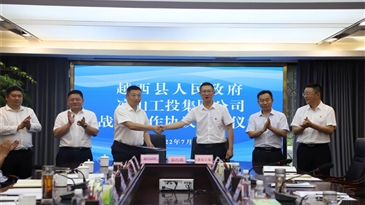 越西县人民政府与凉山工投集团签订战略合作协议