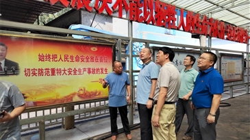 州国资委机关党总支书记郑宏杨和凉山工投集团副总经理罗世勇一行赴会理铅锌、益门煤业开展督导检查