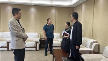 州国资委软件正版化督导组对凉山工投集团软件正版化工作进行督导检查