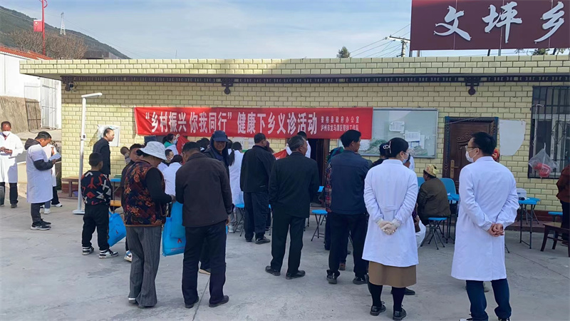 乡村振兴