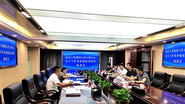 研判政策导向 积极谋划项目试点