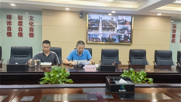凉山工投集团召开防汛防地灾及近期生产安全事故警示教育视频会议