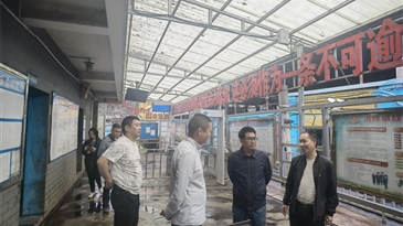 州国资委党委委员、副主任苏智勇赴州工投集团公司督导防汛减灾、安全生产等工作