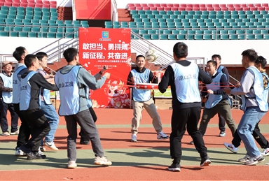 敢担当 勇拼搏 新征程 共奋进——凉山工投集团举办职工运动会