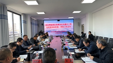 防为上，救次之，戒为下—凉山工投集团深入开展森林草原防灭火和安全生产风险隐患排查整治工作