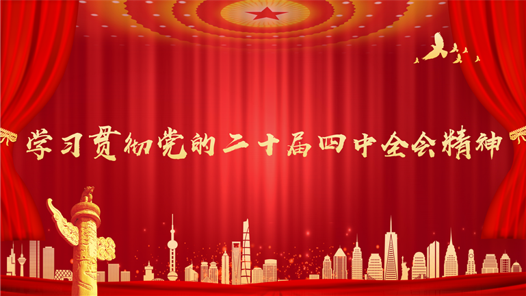 中共中央关于制定国民经济和社会发展第十五个五年规划的建议