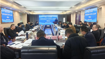 竞聘选贤激活力 赋能发展启新程——凉山工投集团以机构整合为抓手 深化国企干部“能上能下”用人机制改革